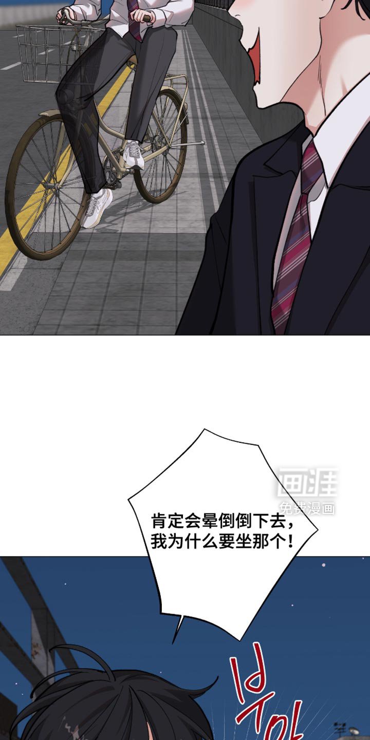 第95章：【第二季】不让他逃跑