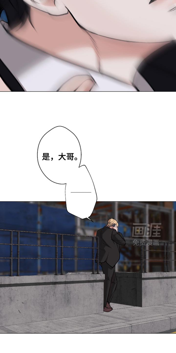 第95章：【第二季】不让他逃跑