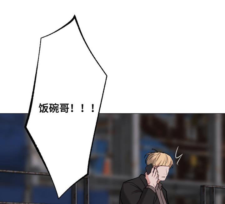 第95章：【第二季】不让他逃跑