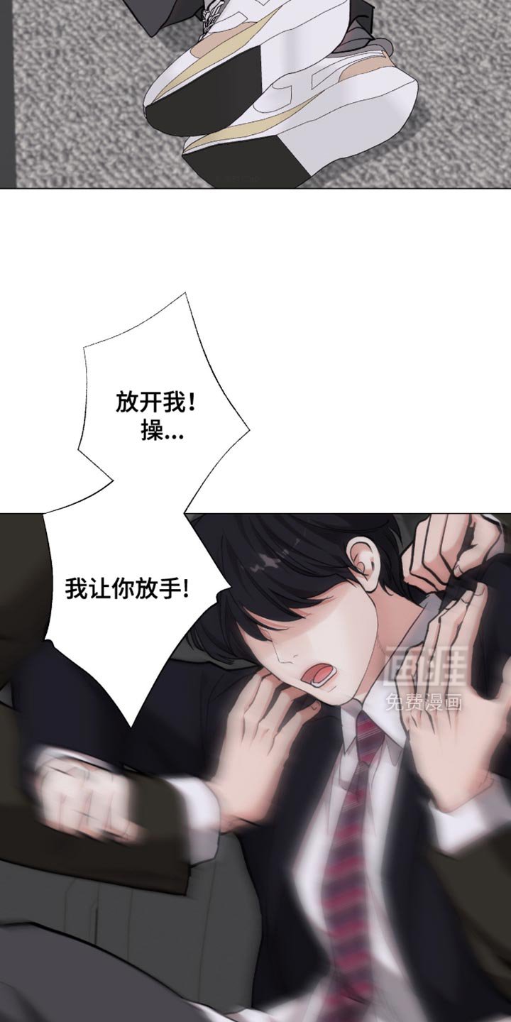 第95章：【第二季】不让他逃跑