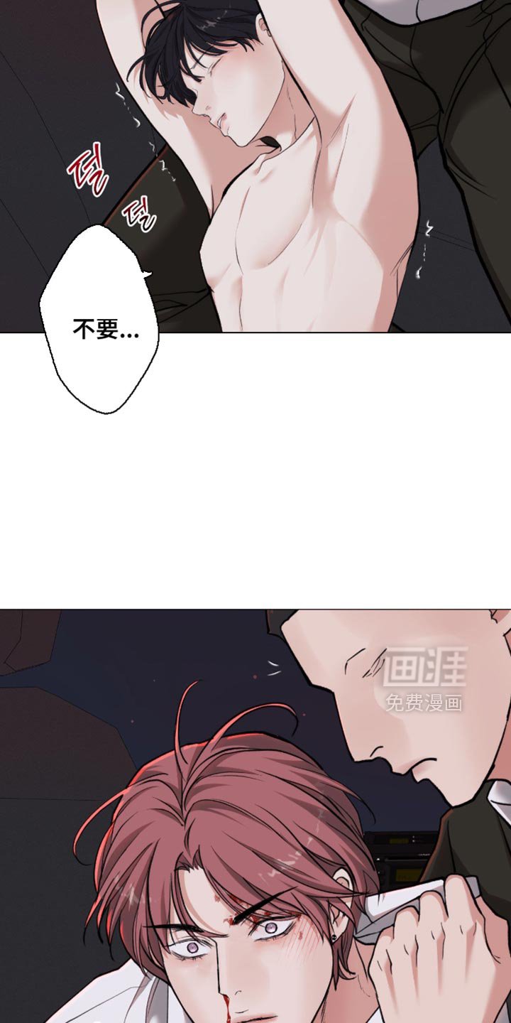 第96章：【第二季】连我也被骗了