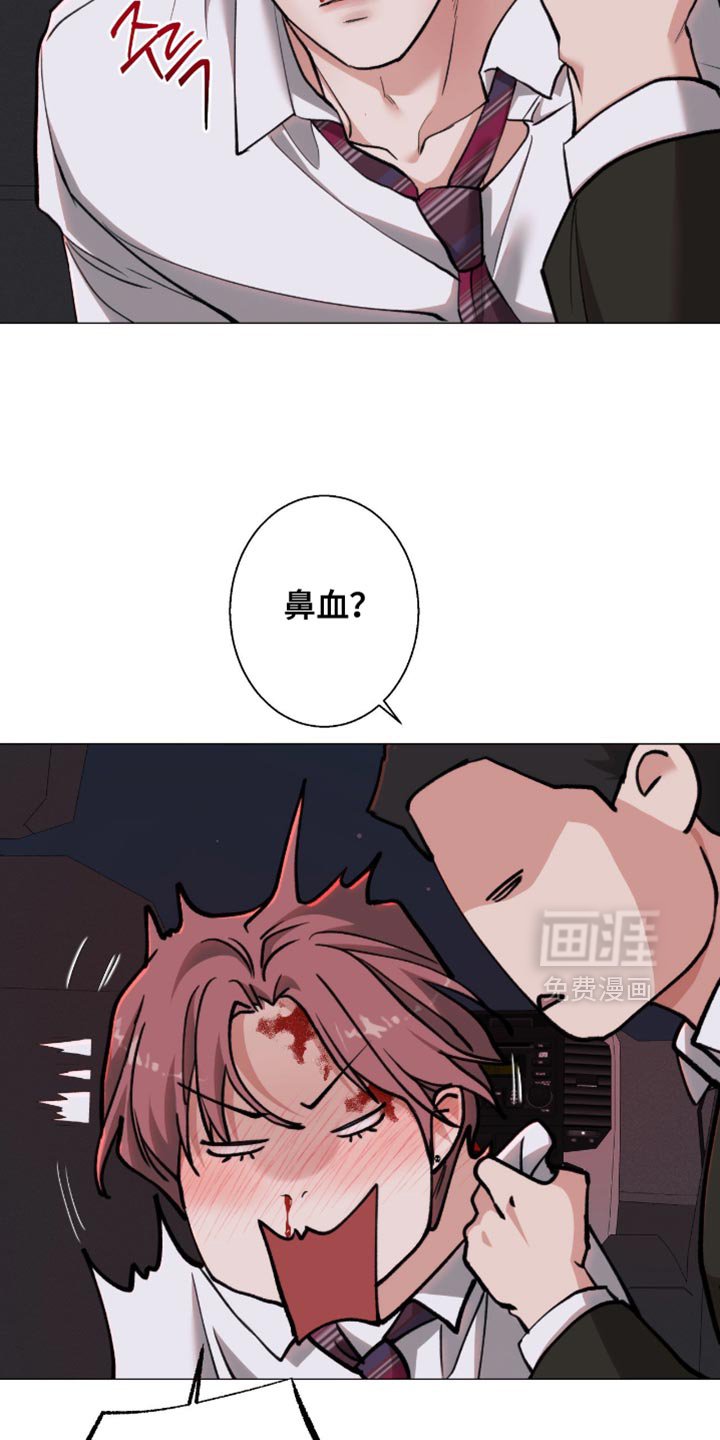 第96章：【第二季】连我也被骗了