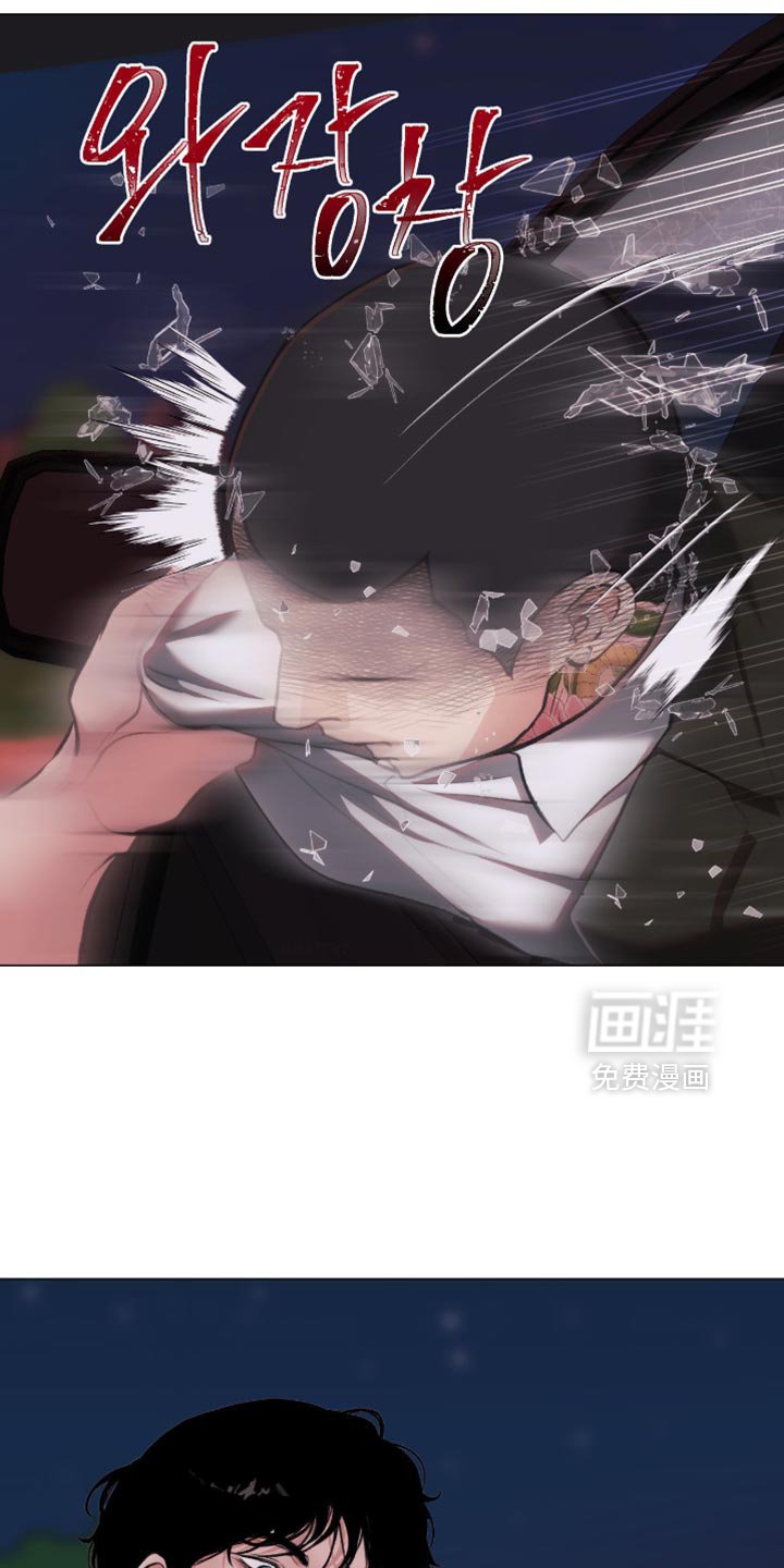 第96章：【第二季】连我也被骗了