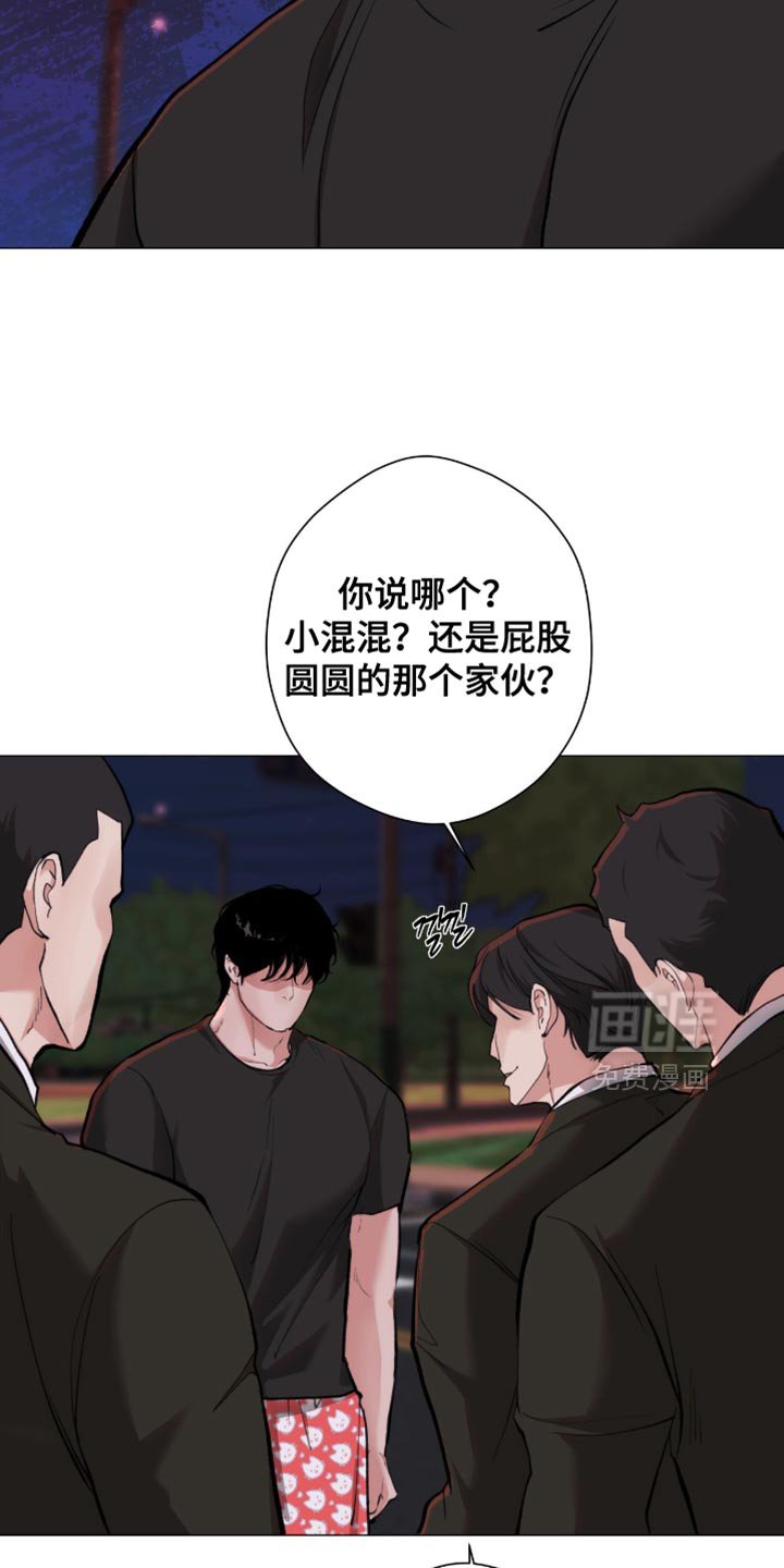 第97章：【第二季】我只要你