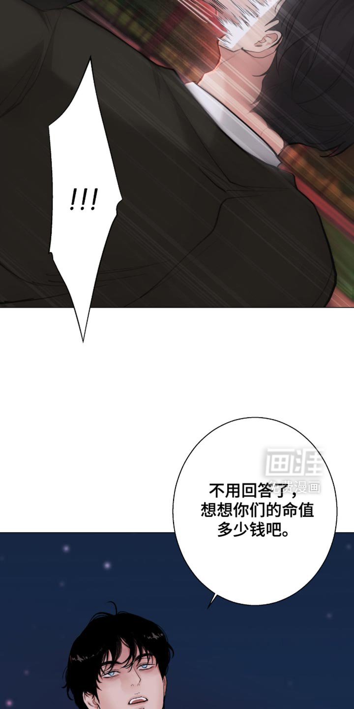 第97章：【第二季】我只要你