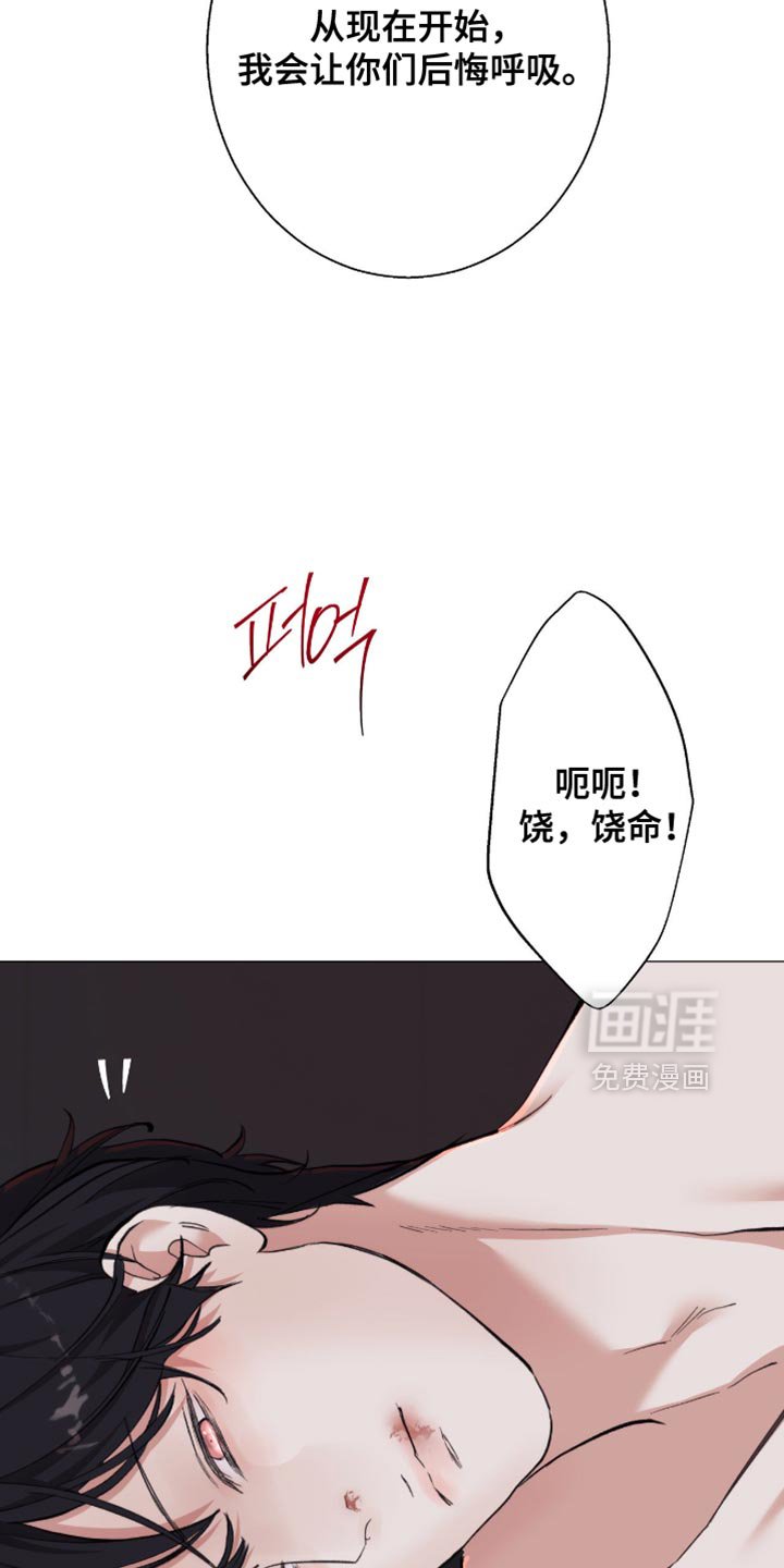 第97章：【第二季】我只要你