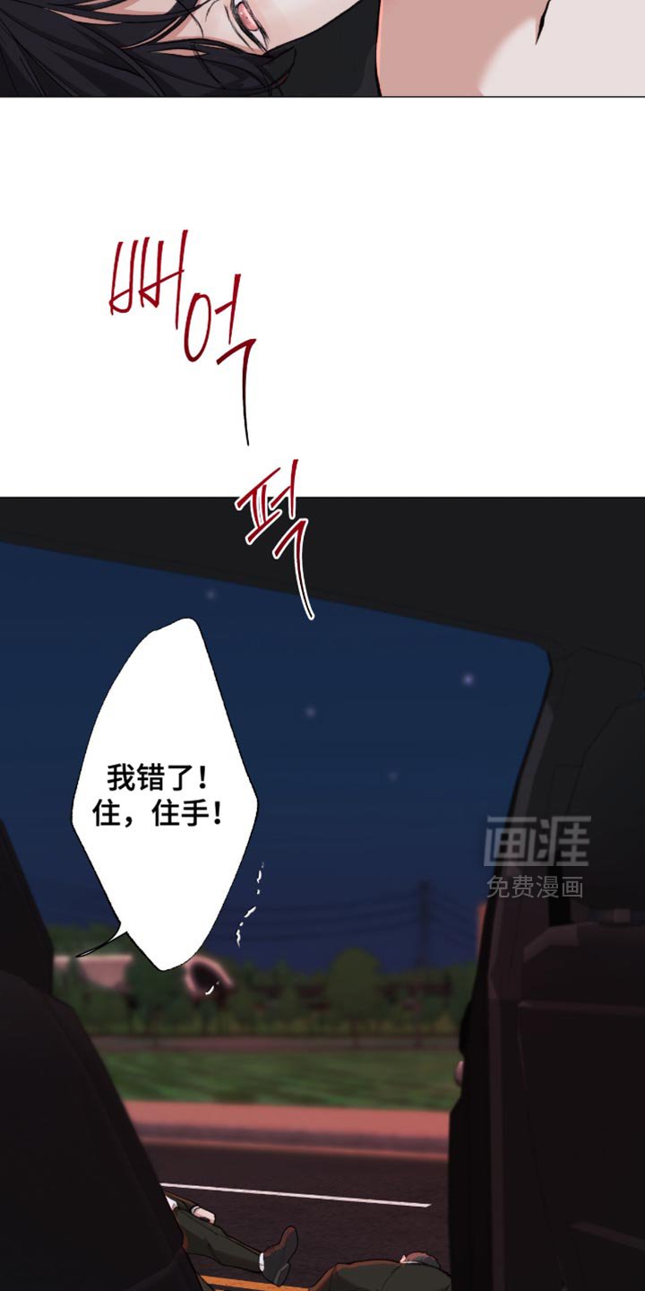 第97章：【第二季】我只要你