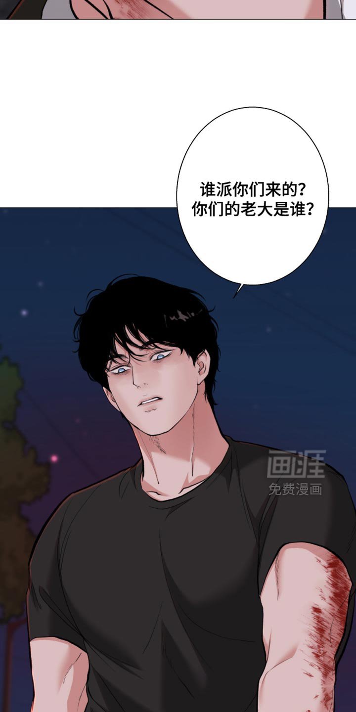 第97章：【第二季】我只要你