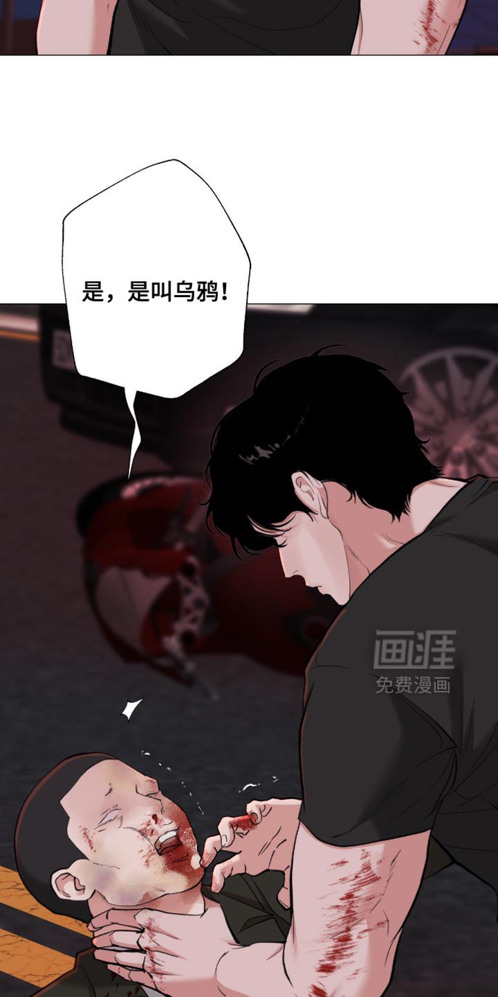 第97章：【第二季】我只要你