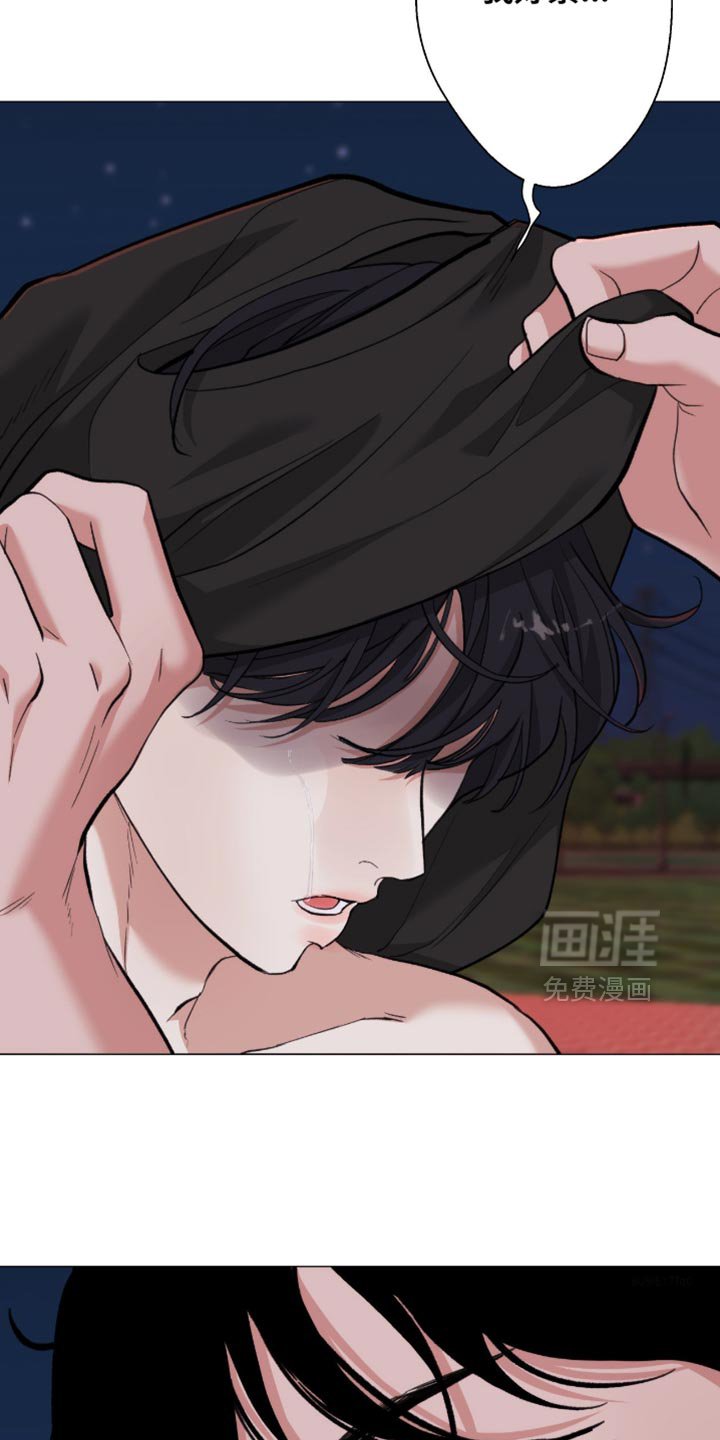 第97章：【第二季】我只要你