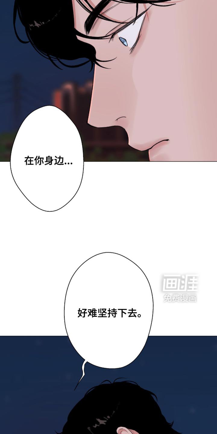 第97章：【第二季】我只要你