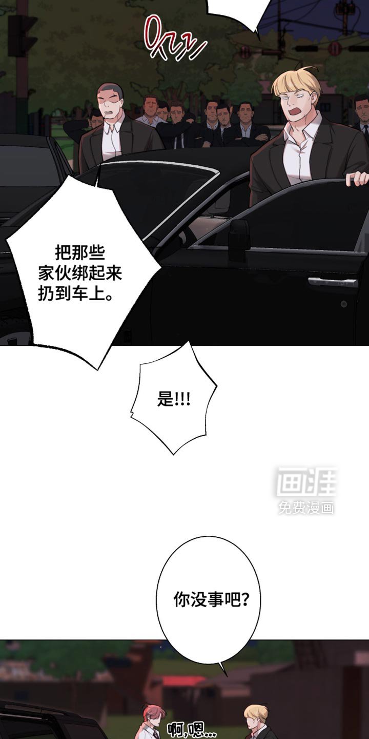 第97章：【第二季】我只要你