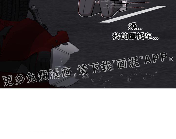 第97章：【第二季】我只要你