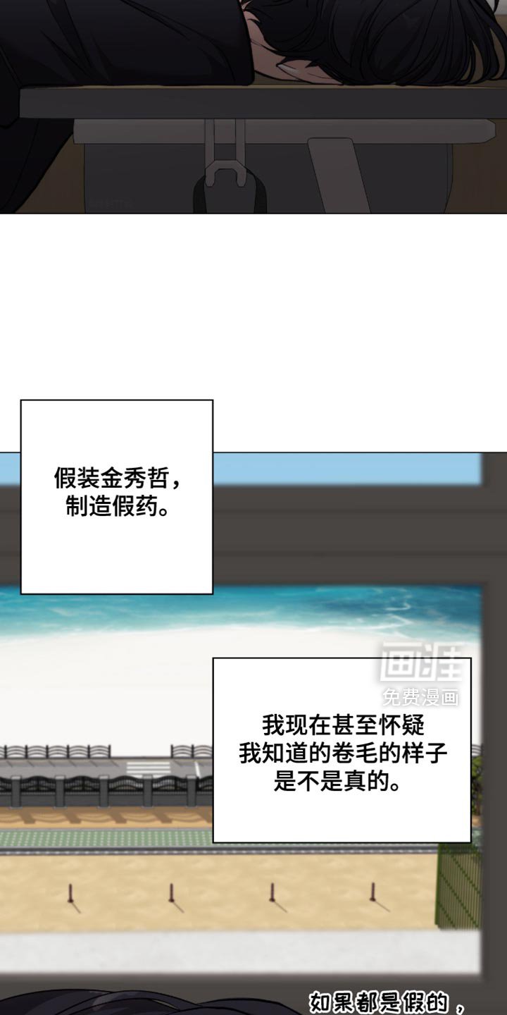 第98章：【第二季】惭愧感