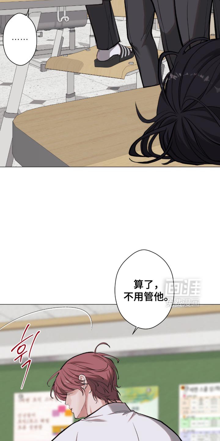 第98章：【第二季】惭愧感