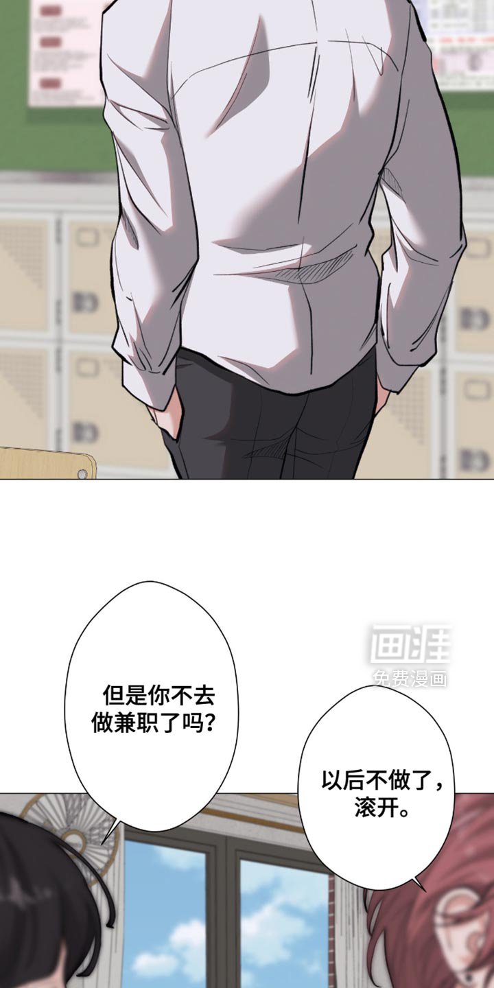第98章：【第二季】惭愧感
