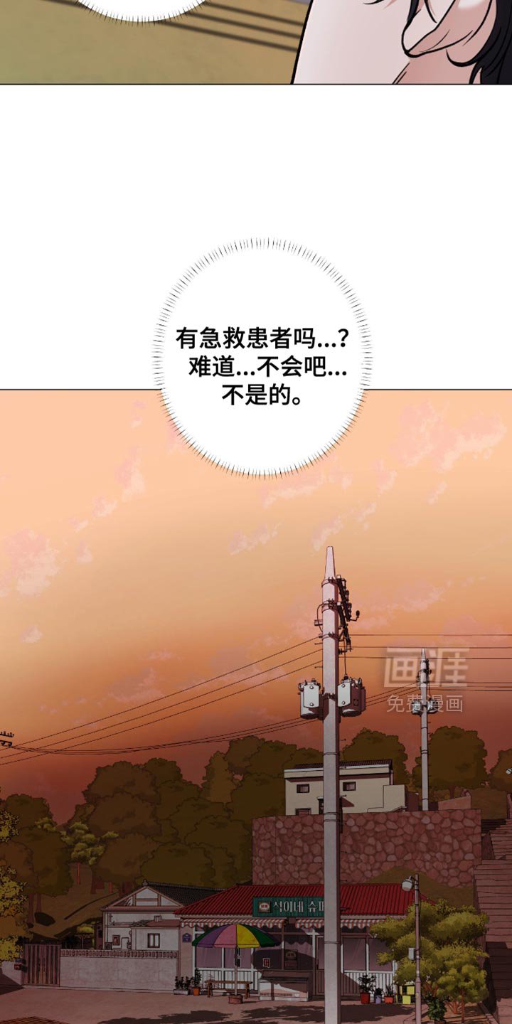 第98章：【第二季】惭愧感