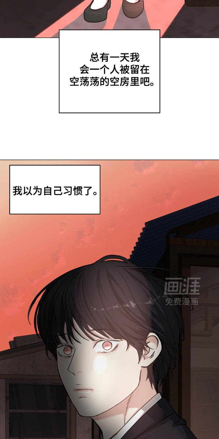 第98章：【第二季】惭愧感