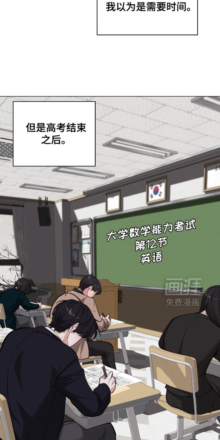 第98章：【第二季】惭愧感