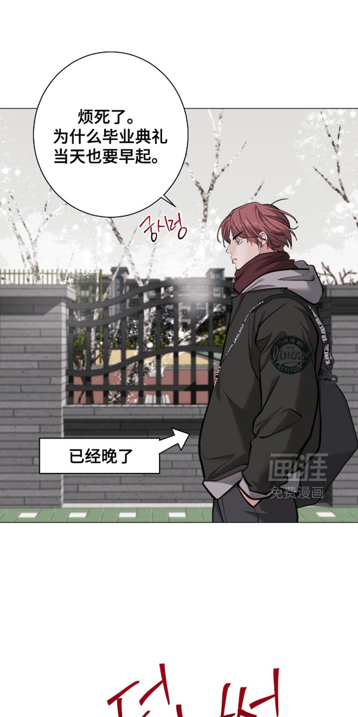 第99章：【第二季】好久不见