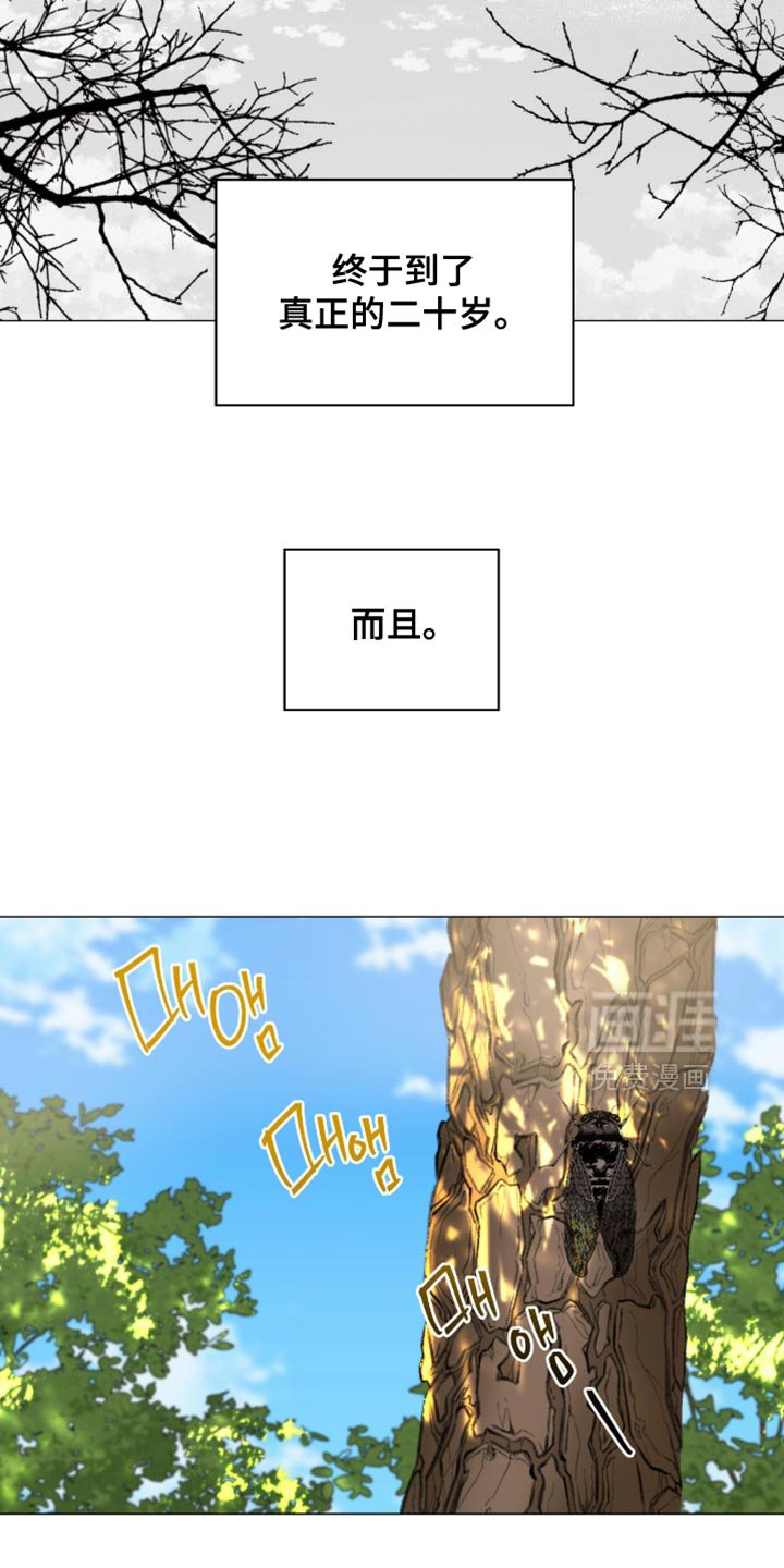 第99章：【第二季】好久不见