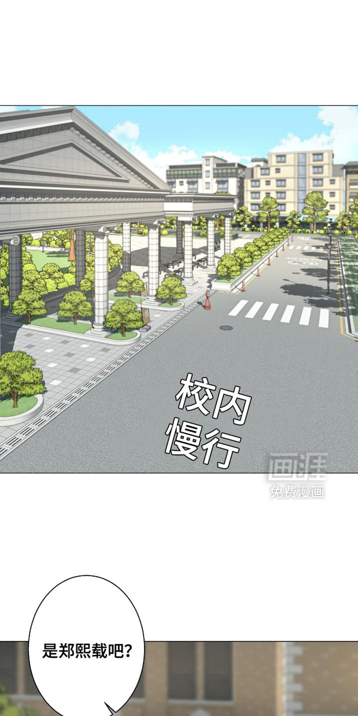 第99章：【第二季】好久不见
