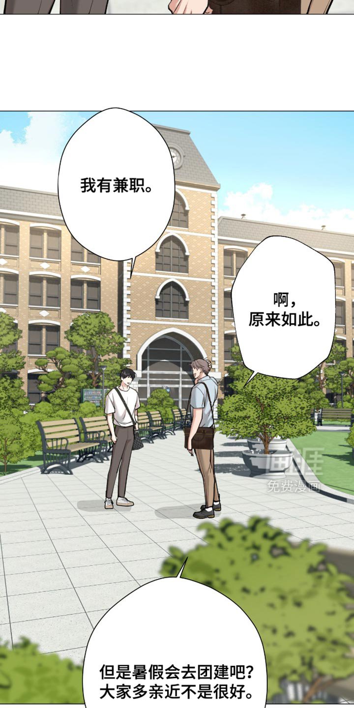 第99章：【第二季】好久不见