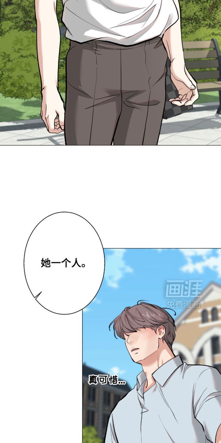 第99章：【第二季】好久不见