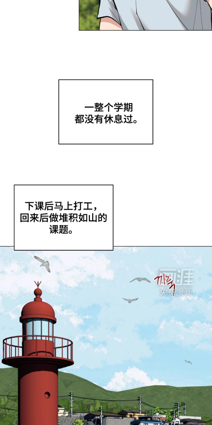 第99章：【第二季】好久不见