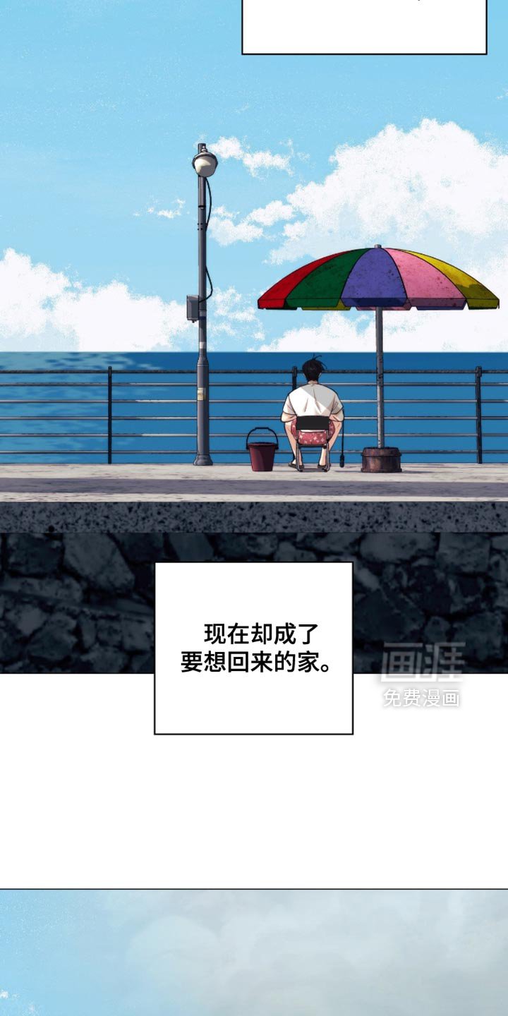 第99章：【第二季】好久不见