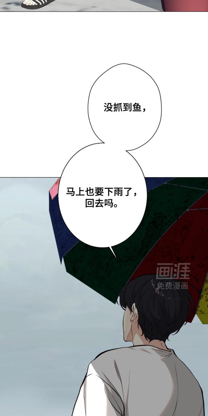 第99章：【第二季】好久不见