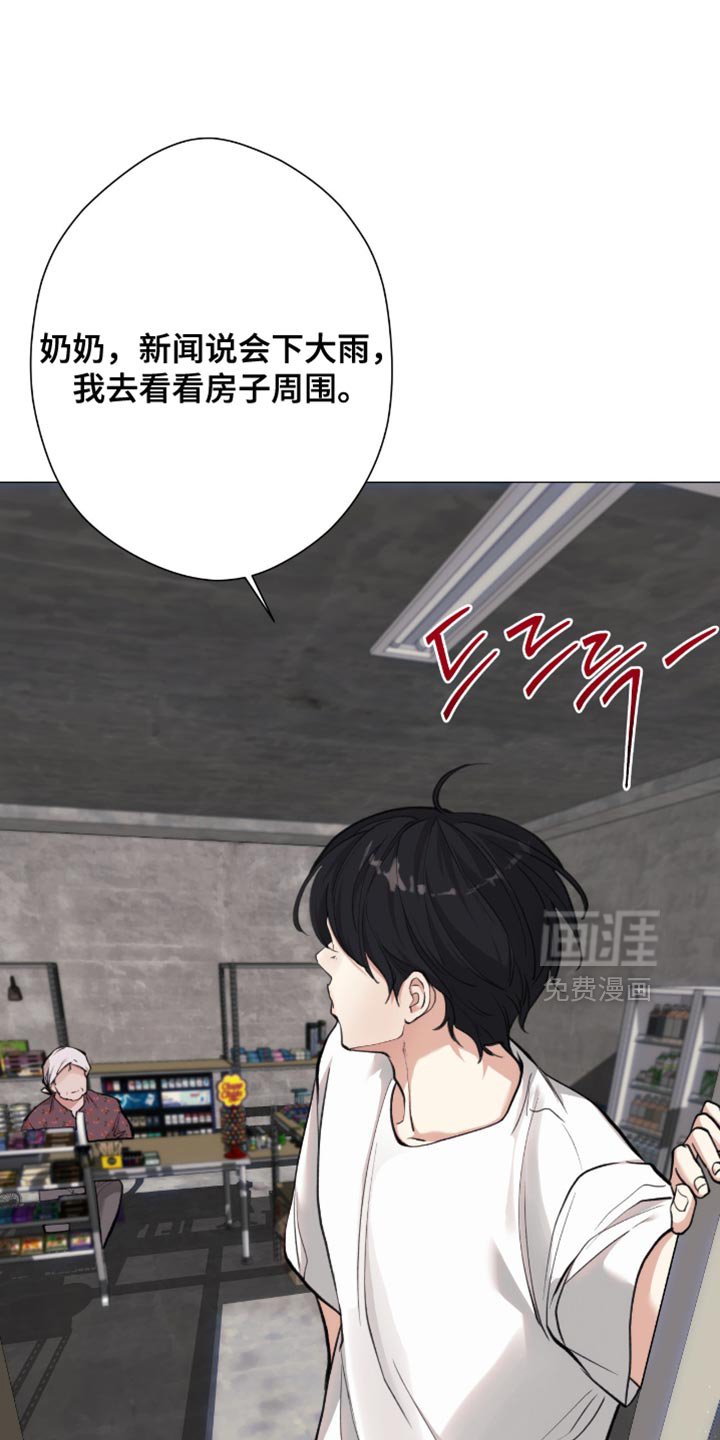 第99章：【第二季】好久不见
