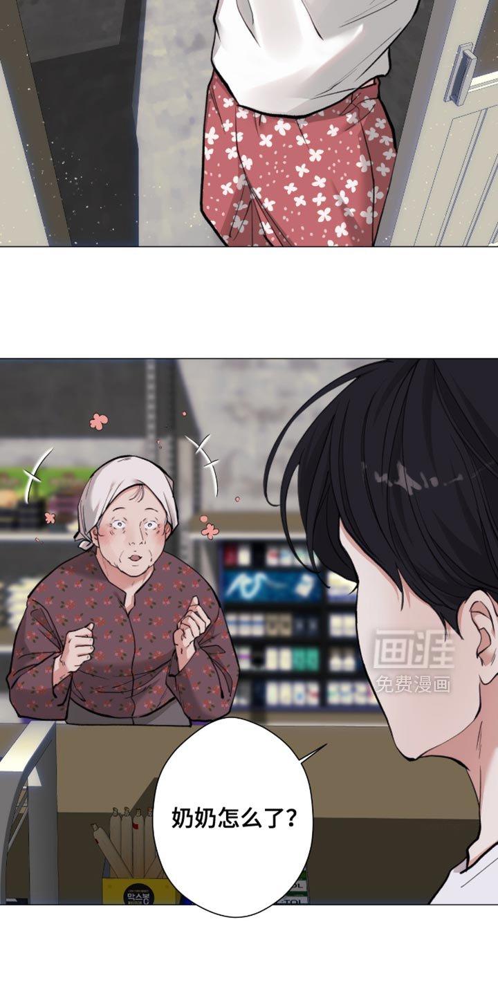 第99章：【第二季】好久不见