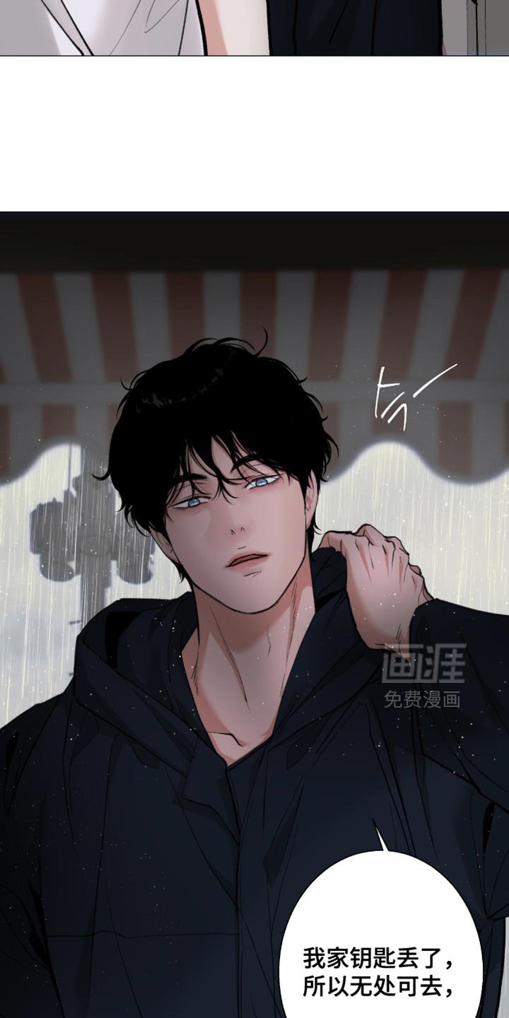第99章：【第二季】好久不见