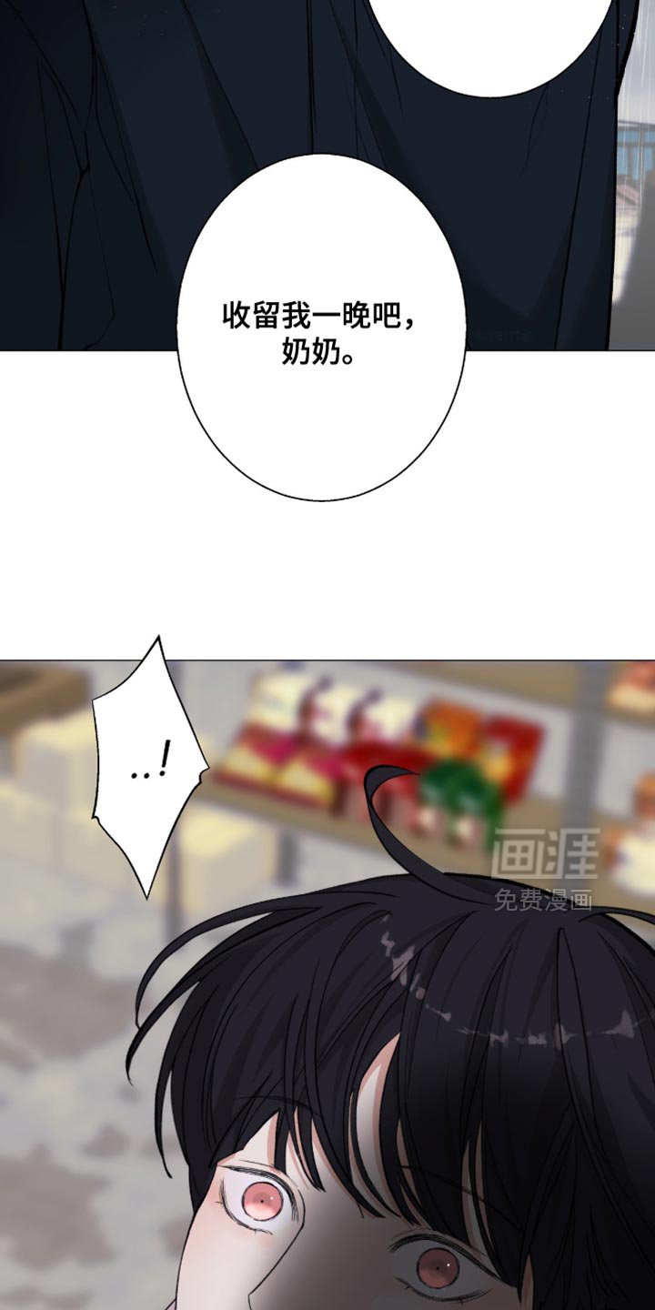 第99章：【第二季】好久不见