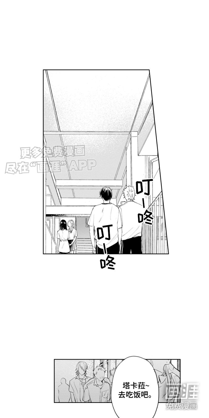 第1章：耳洞