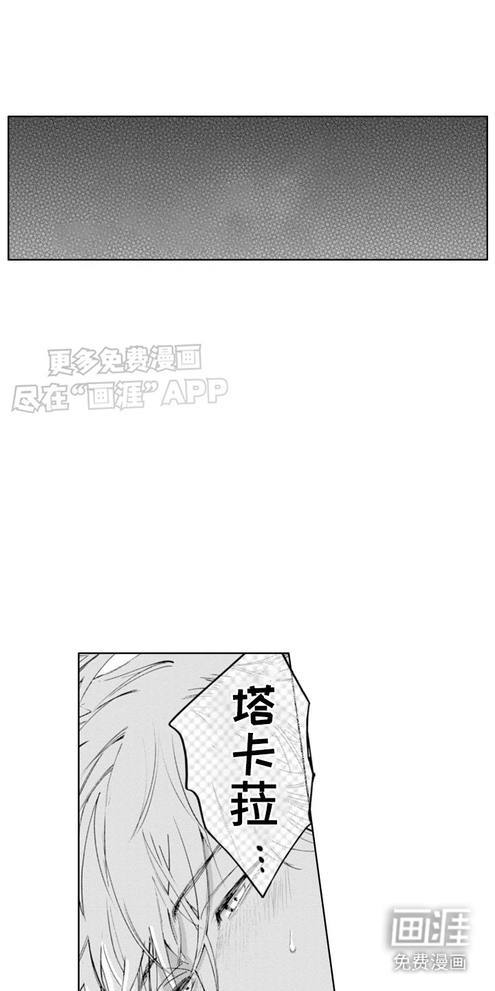 第10章：打洞