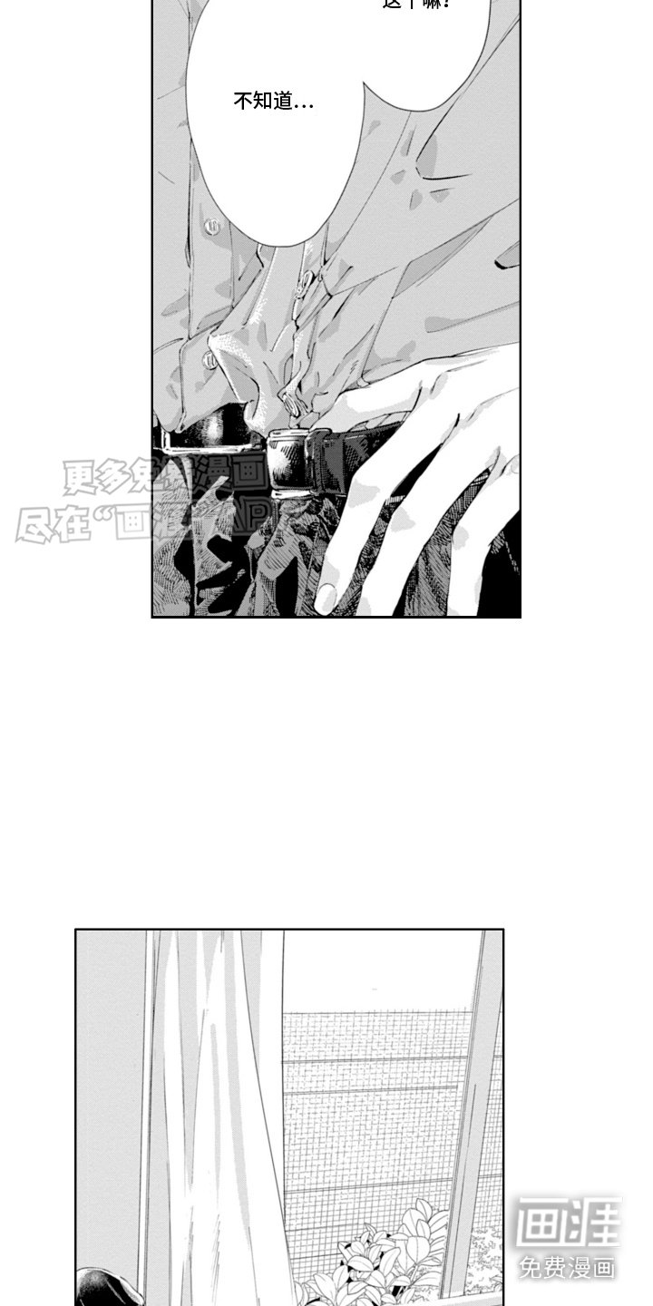 第10章：打洞