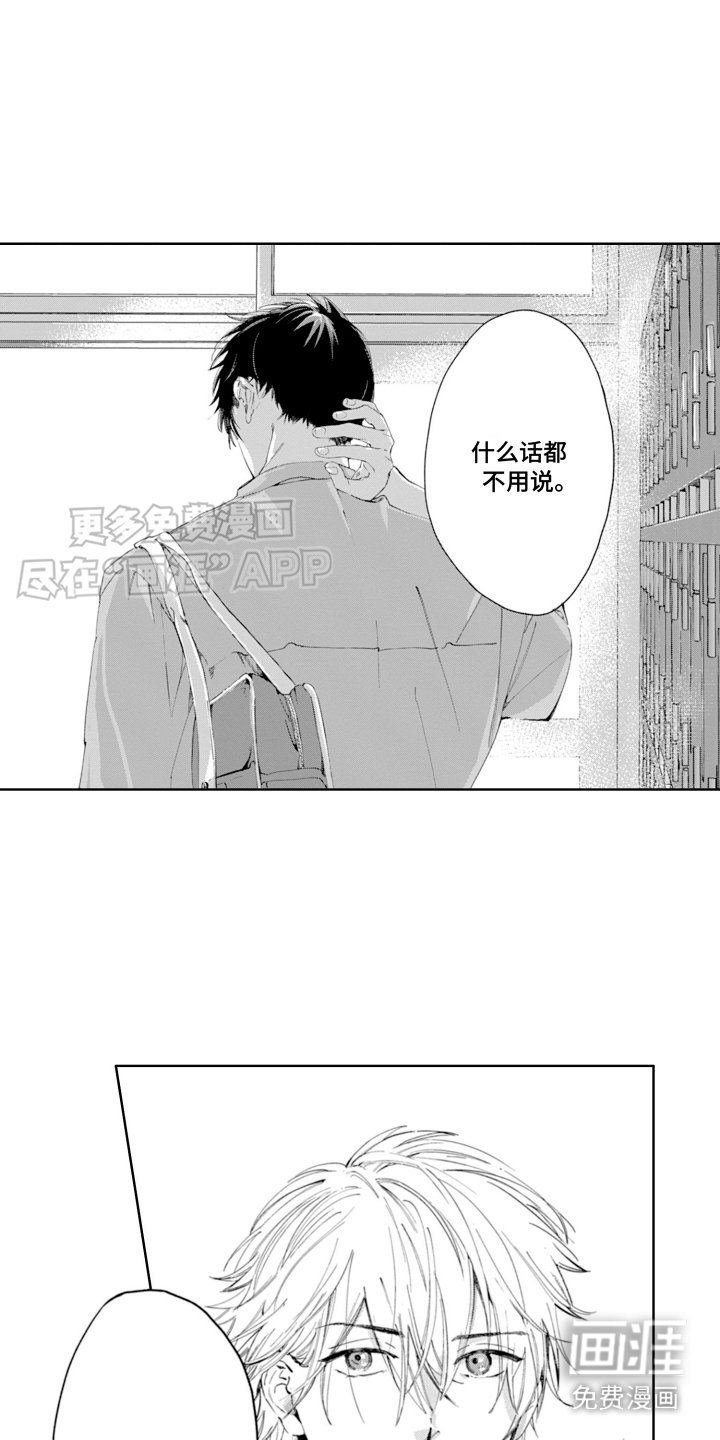 第11章：初恋
