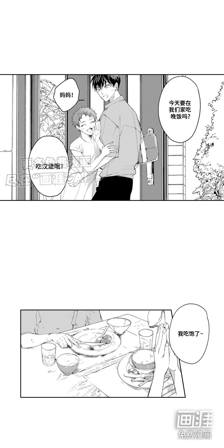 第12章：像我