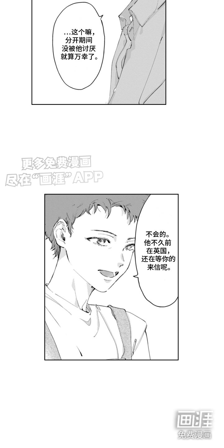 第12章：像我