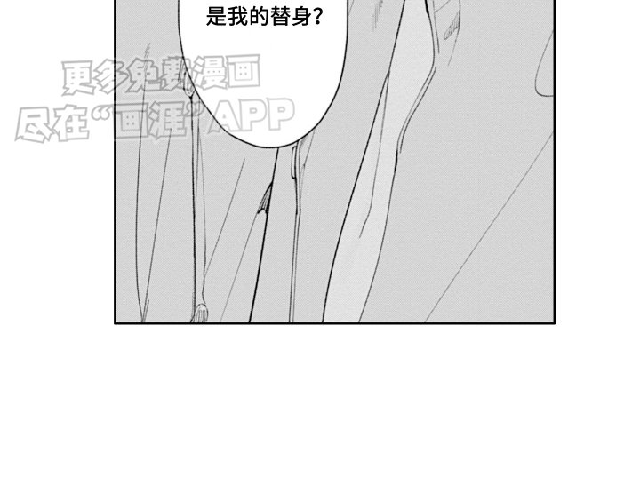 第12章：像我