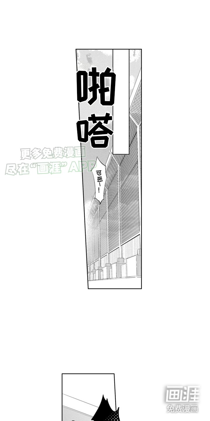 第14章：焦虑