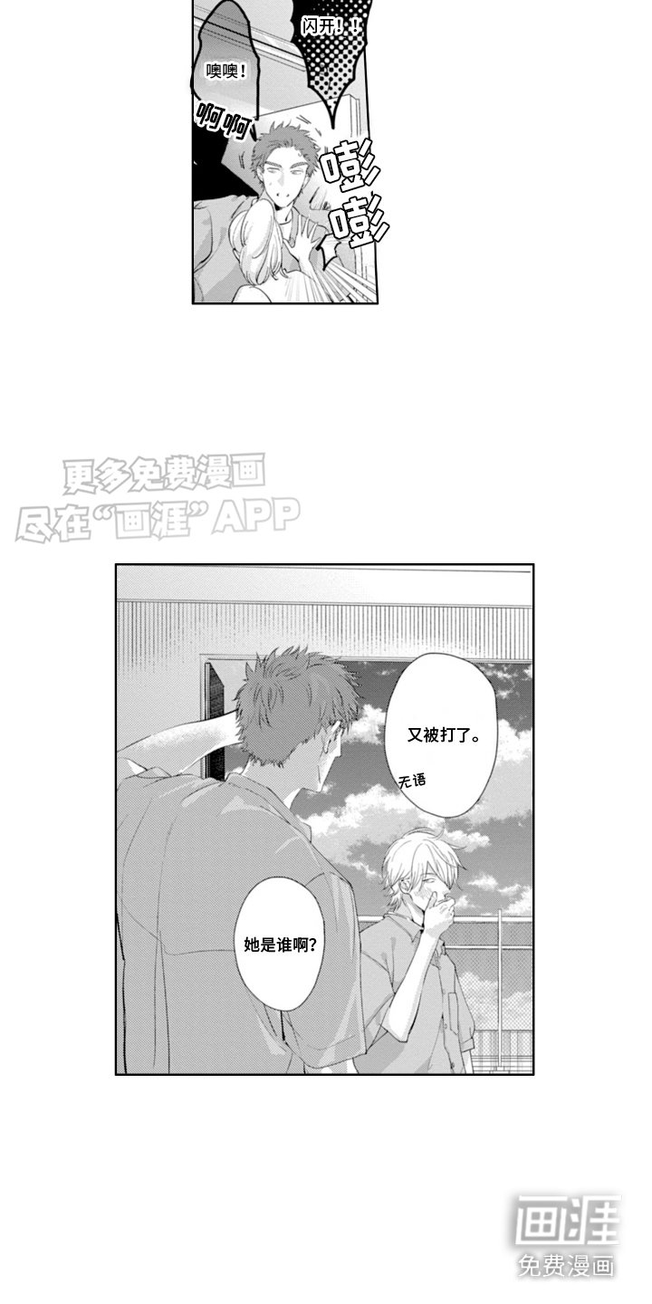 第14章：焦虑