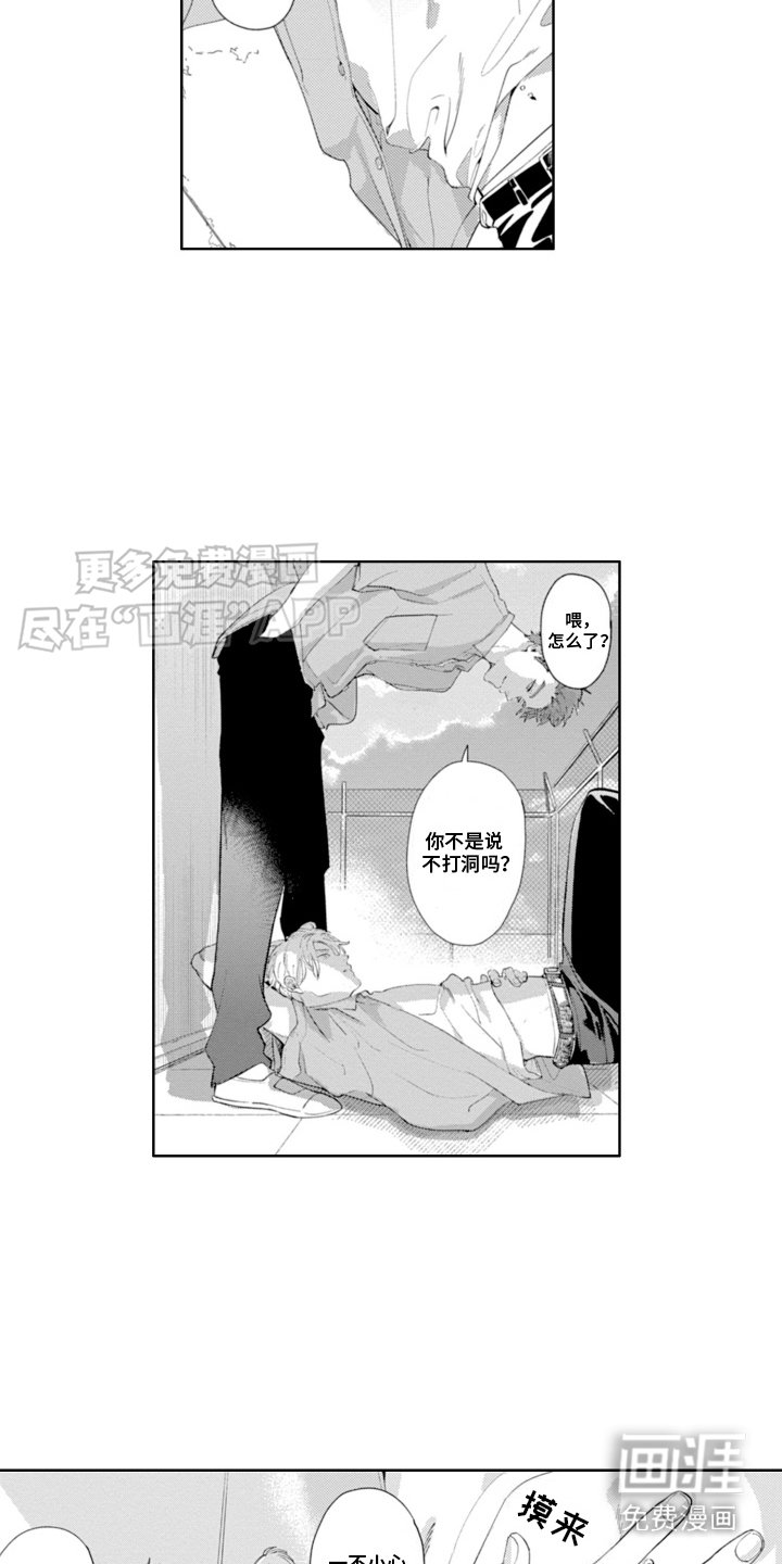 第14章：焦虑