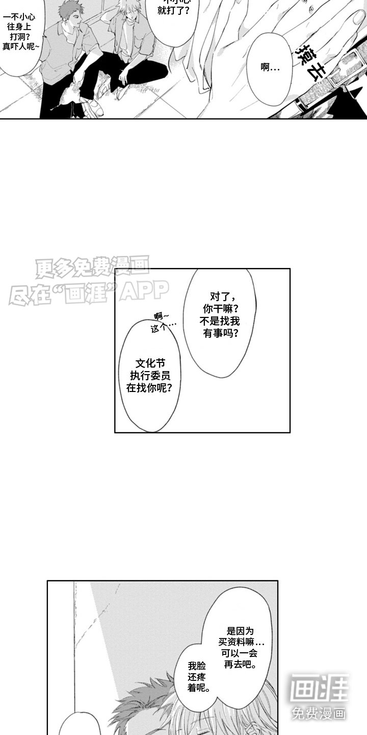 第14章：焦虑