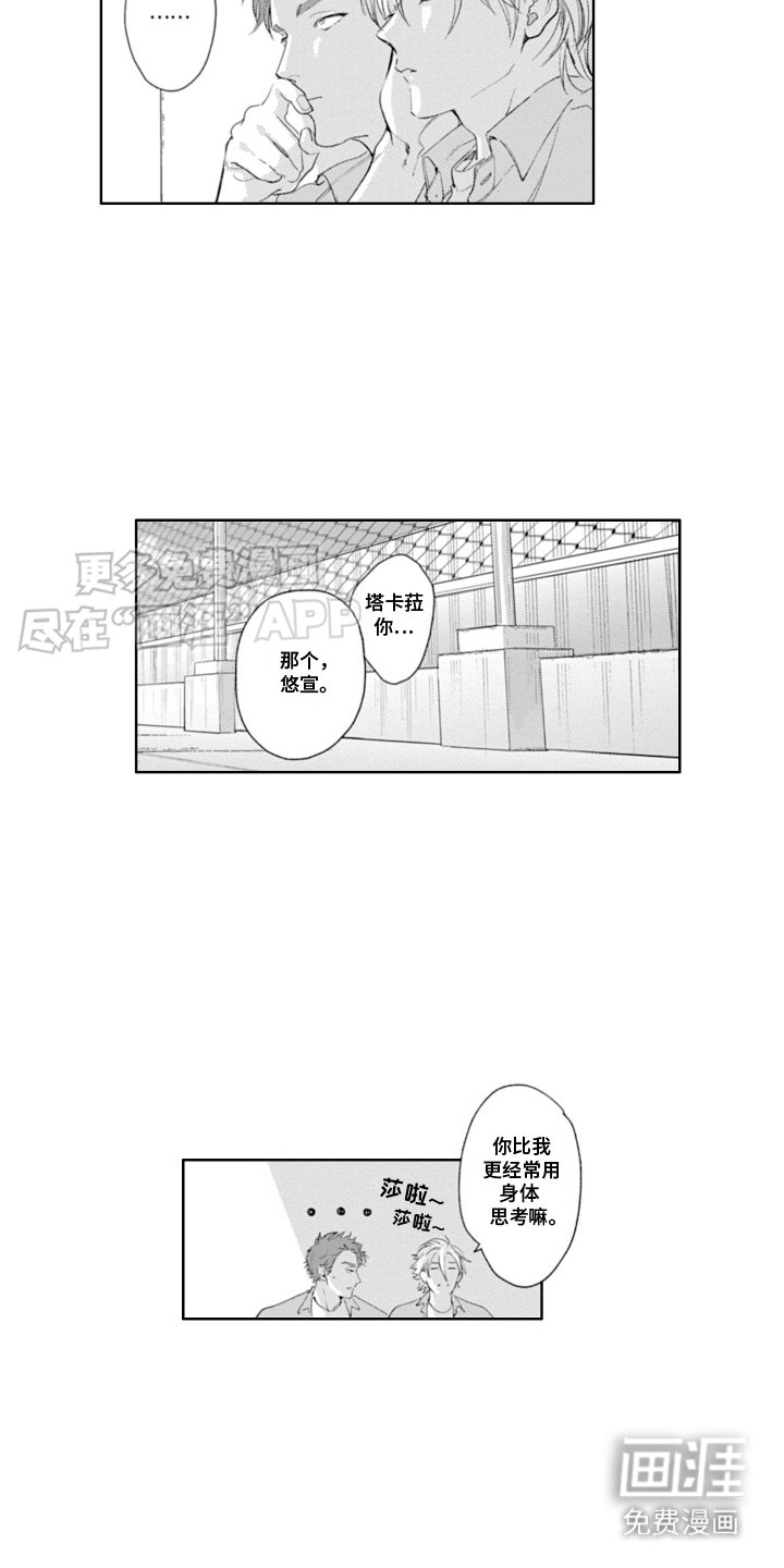 第14章：焦虑