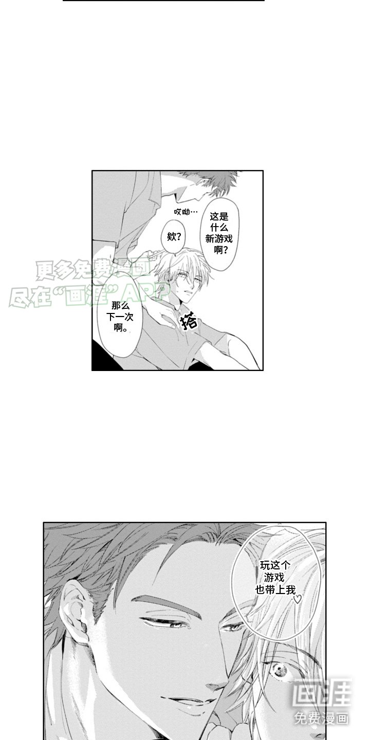 第14章：焦虑