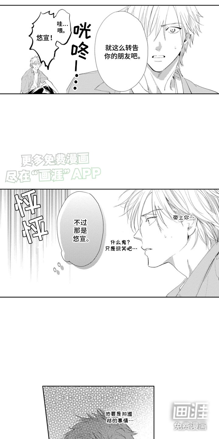 第14章：焦虑