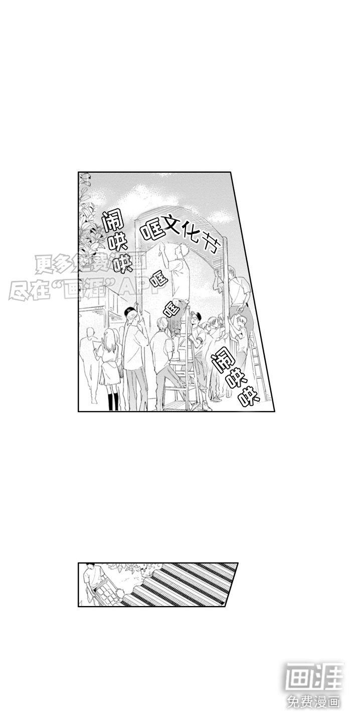第15章：女仆装